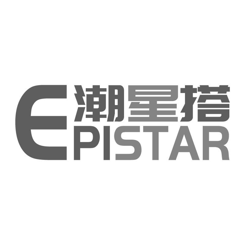 潮星搭 EPISTAR