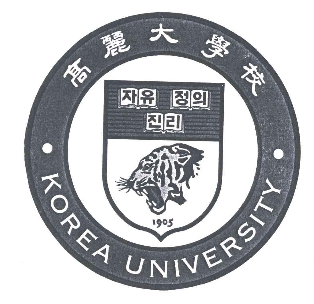 高麗大學校;KOREA UNIVERSITY;1905