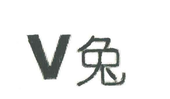 V 兔