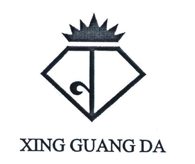 XING GUANG DA