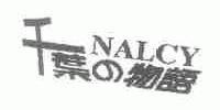 千叶物语;NALCY