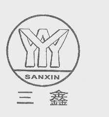 三鑫