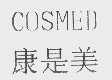 康是美   COSMED