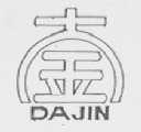大金