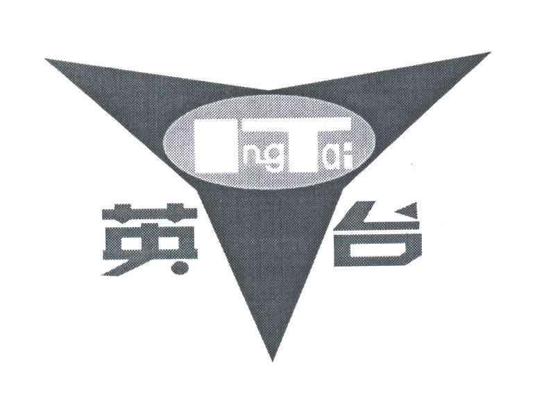 英台;IT