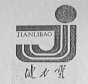 健力宝