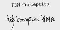 PBM