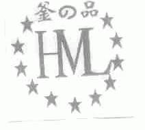 釜品