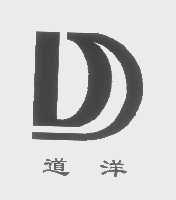 道洋