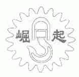 崛起