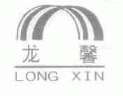 龙馨