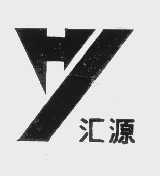 汇源