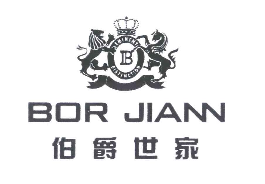 伯爵世家;BOR JIANN EMINENT DISTINCTION;BOR JIANN