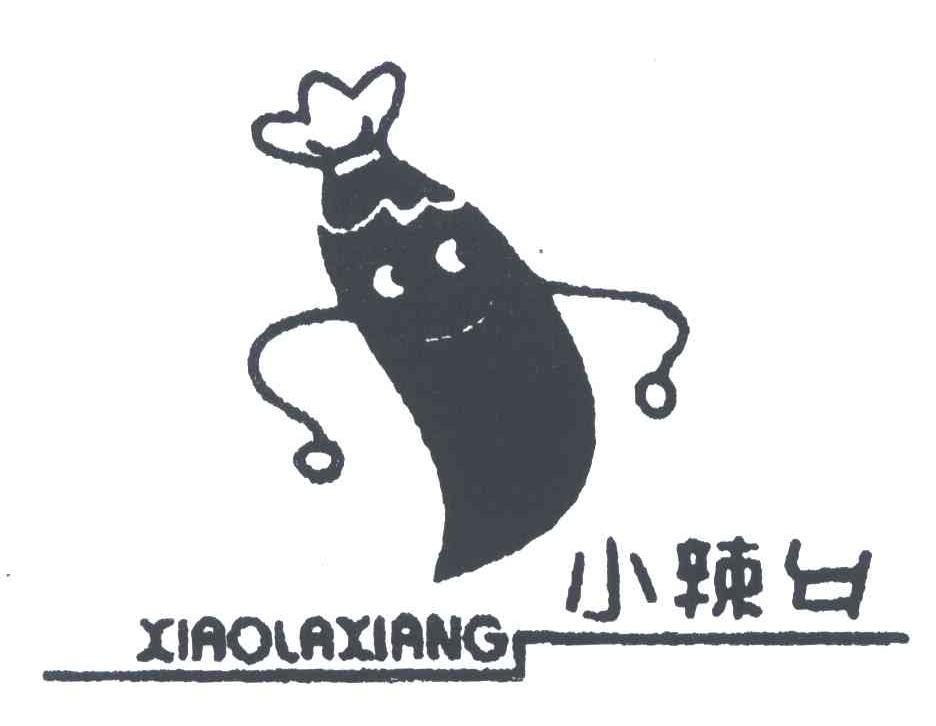 小辣乡