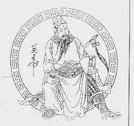 关帝