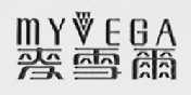 MYVEGA  麦雪尔