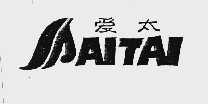 爱太