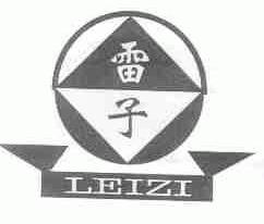 雷子