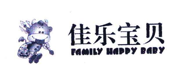 佳乐宝贝;FAMILY HAPPY BABY