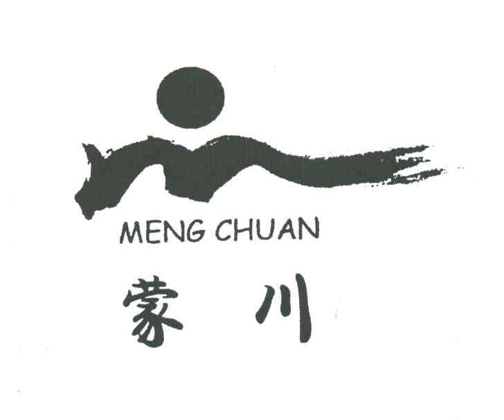 蒙川