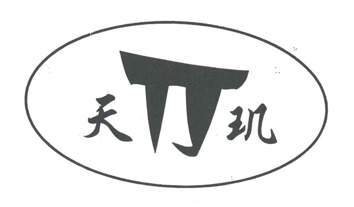 天玑;TJ