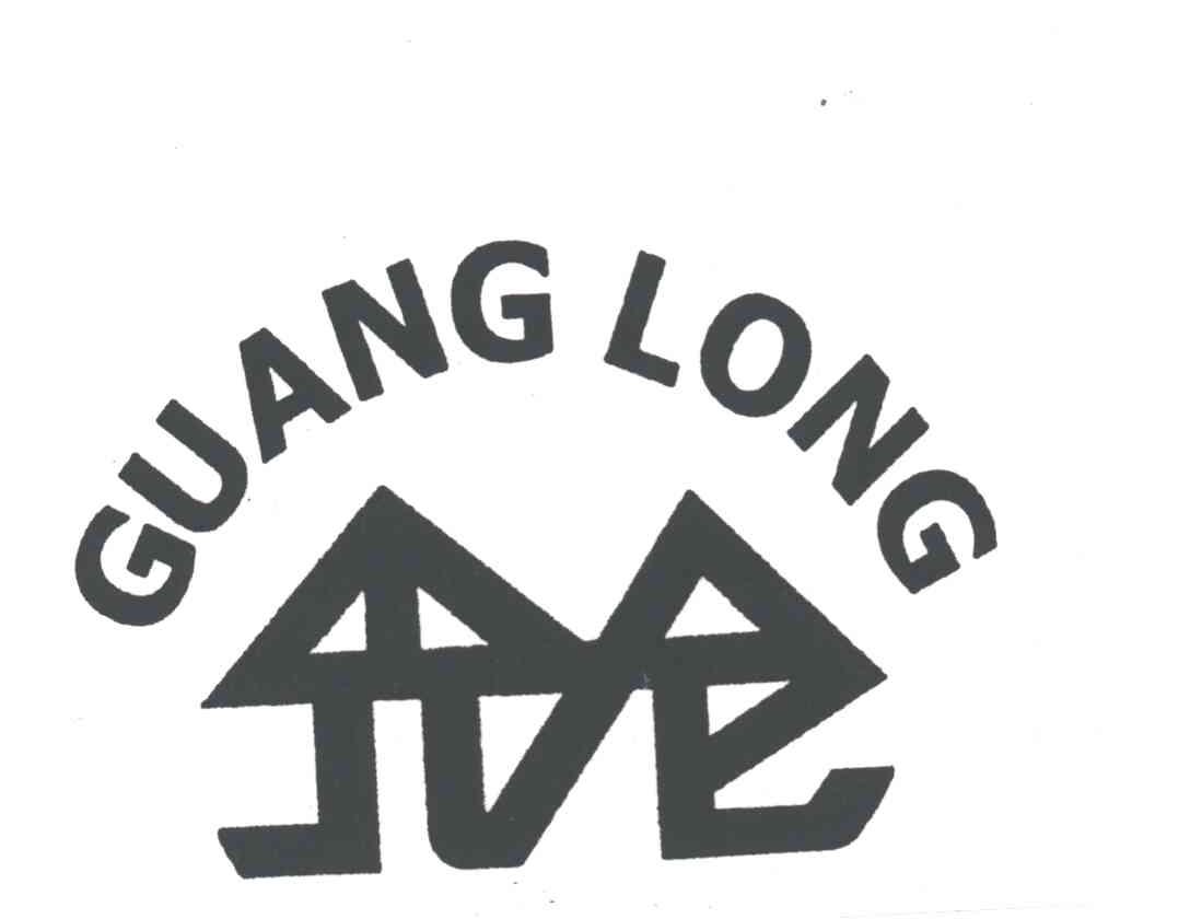光龙