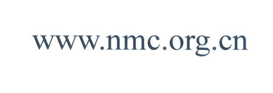WWW.NMC.ORG.CN