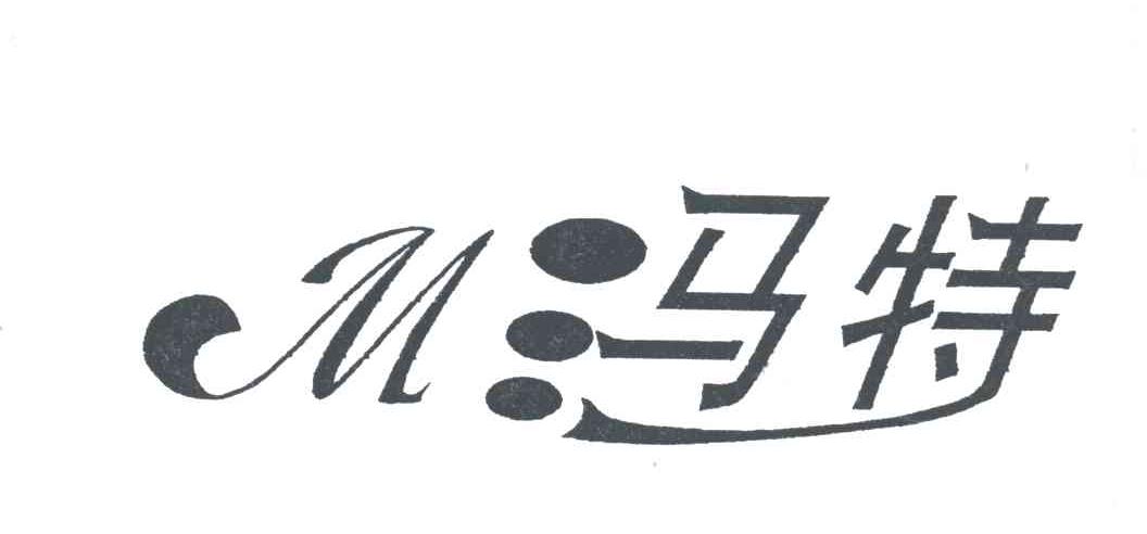 马特;M