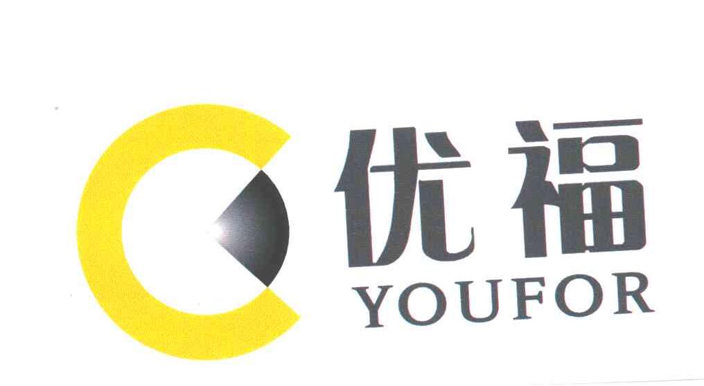 优福 YOUFOR
