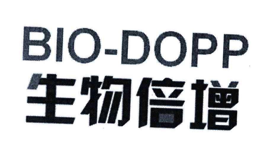 生物倍增;BIO-DOPP