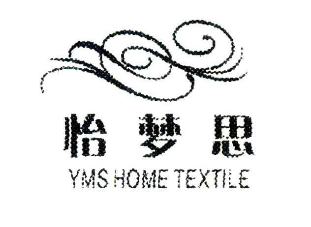怡梦思 YMS HOME TEXTILE