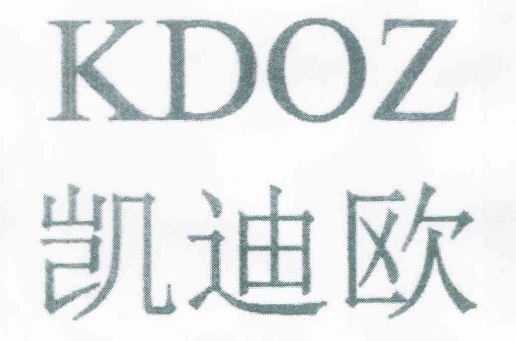 凯迪欧 KDOZ