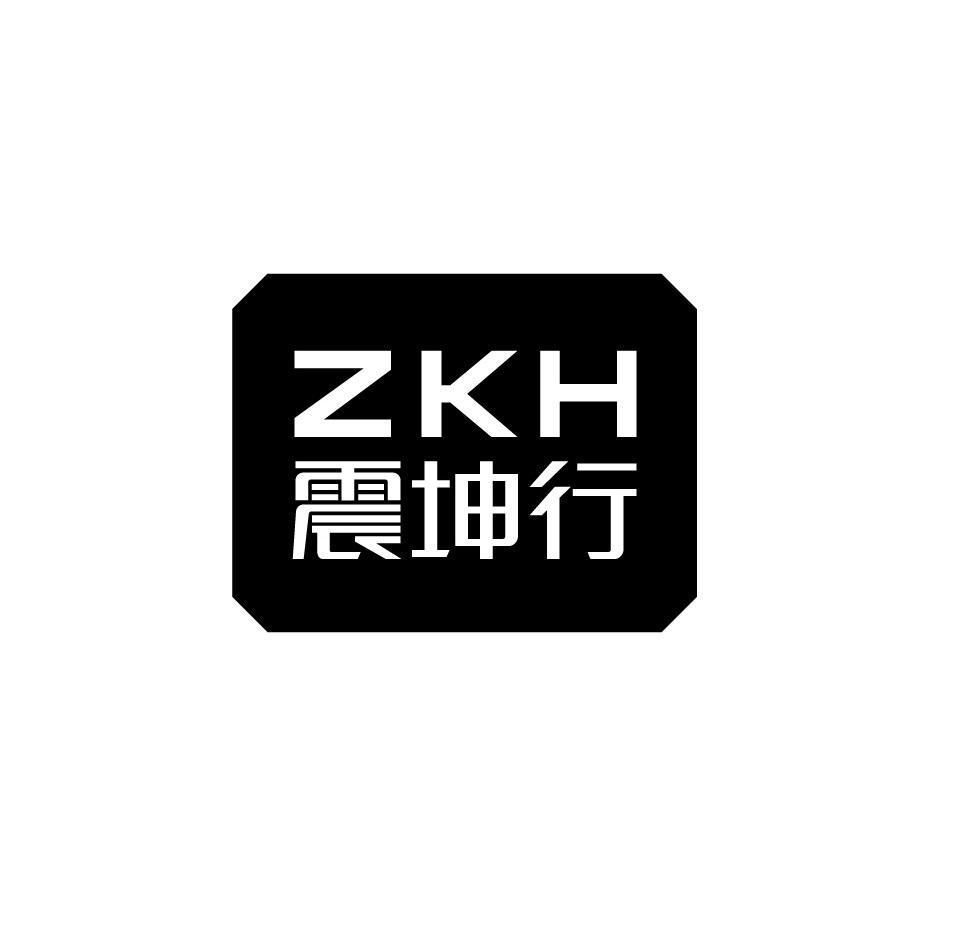 震坤行 ZKH