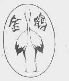 金鹤