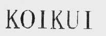 KOIKUI