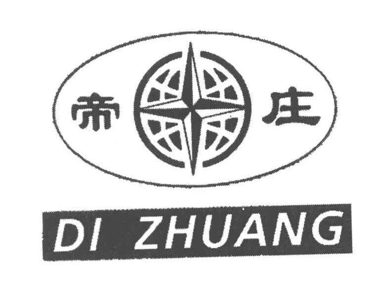 帝庄
