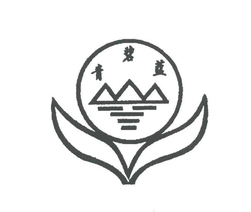 青碧蓝