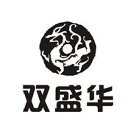 双盛华