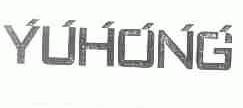 YUHONG