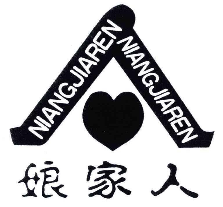 娘家人