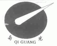 奇光