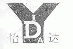 怡达;IDA