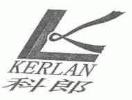 科郎;KERLAN