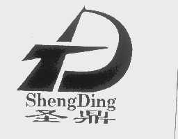 圣鼎