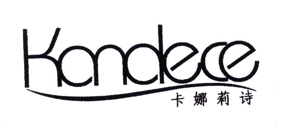 卡娜莉诗;KANALECE