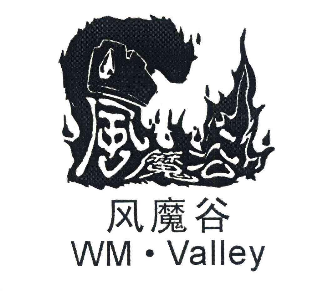 风魔谷;WM&middot;VALLEY