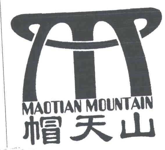 帽天山MAOTIAN MOUNTAIN