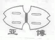 亚博