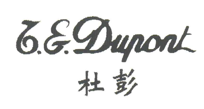 杜彭;L.E.DUPONT