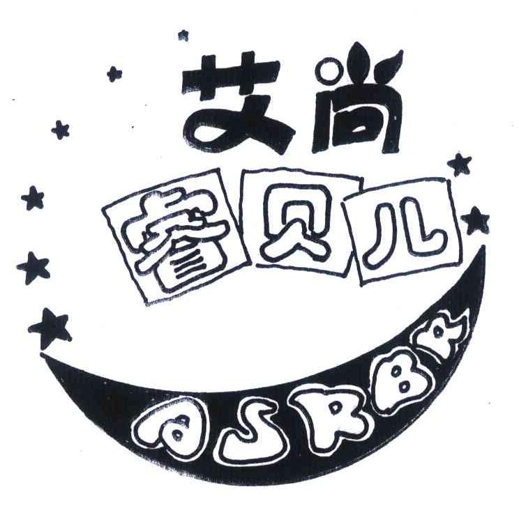 艾尚 睿贝儿 ASRBR